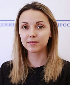 Степанова Юлия Алексеевна